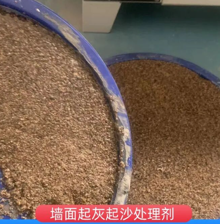 香河墙面起灰起沙处理硬化剂工作原理