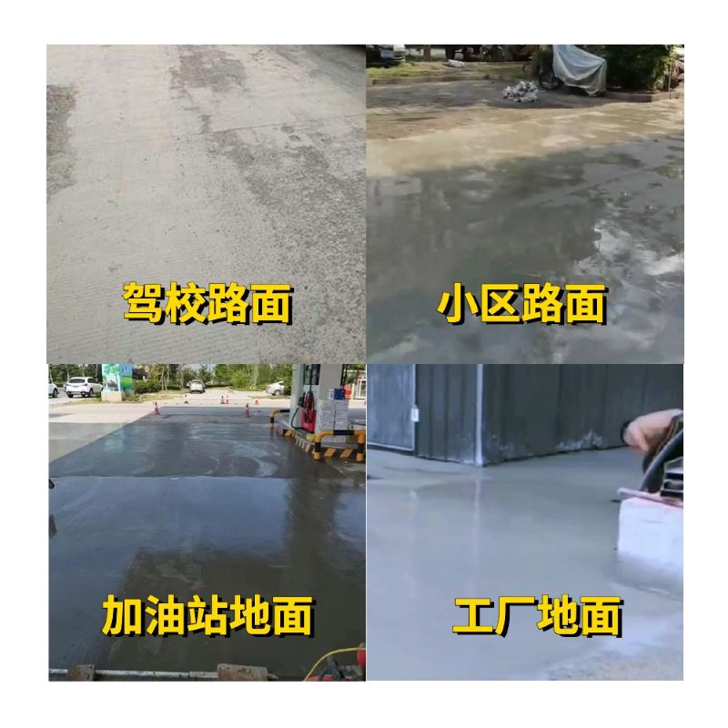 香河老旧道路翻新快速解决方案