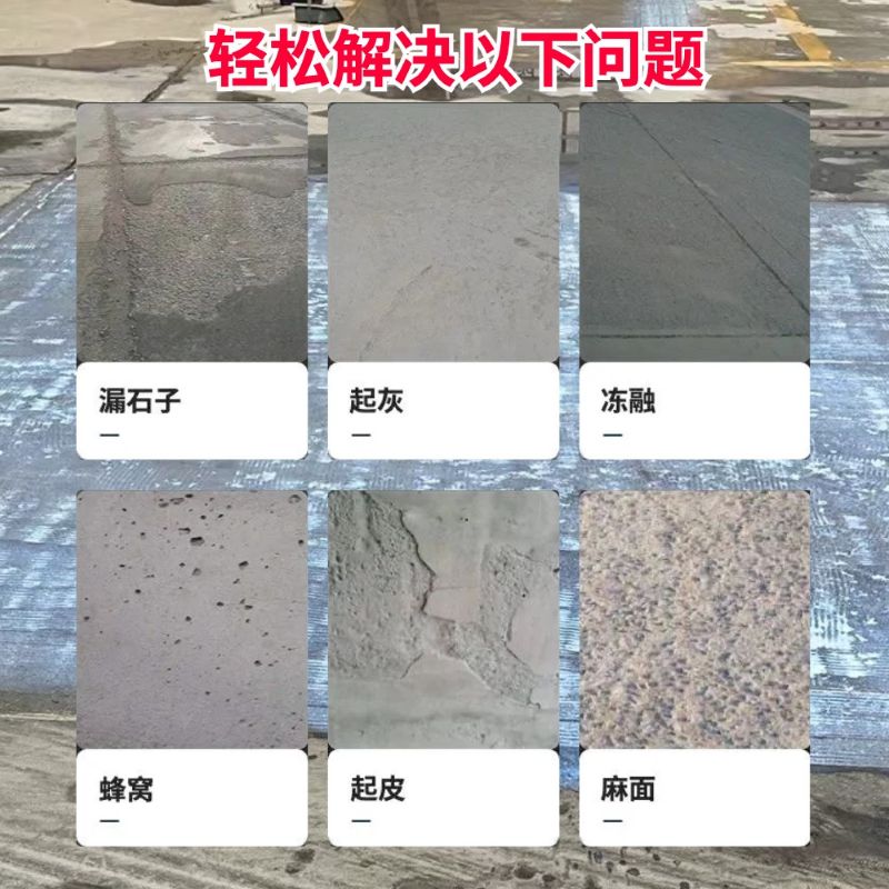 香河低碳市政修补材料简单快速修补道路恢复交通